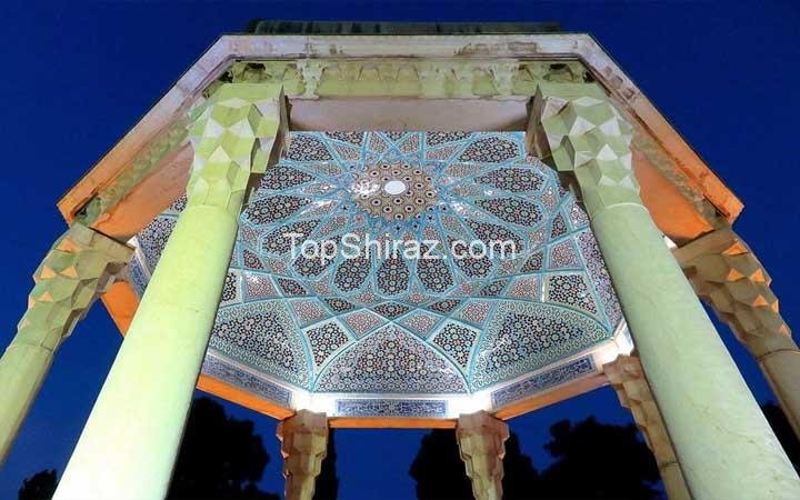 حافظیه