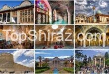 بهترین لوکیشن های عکاسی در شیراز