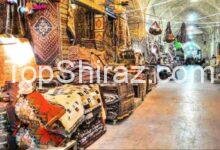 تاریخچه بازار وکیل شیراز