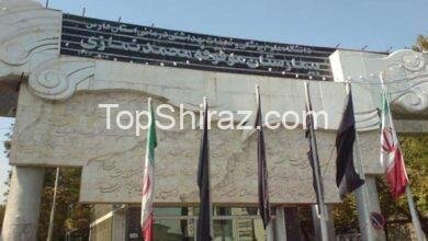 لیست بهترین بیمارستان های دولتی و خصوصی در شیراز