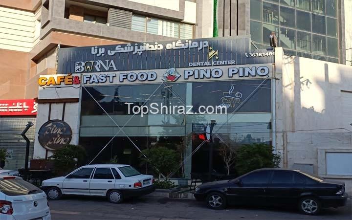 کلینیک تخصصی دندانپزشکی برنا