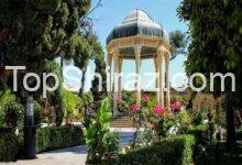 هتل‌ های نزدیک حافظیه شیراز