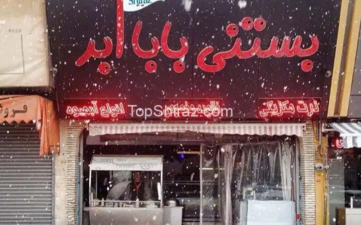 بستنی بابا ابر شیراز