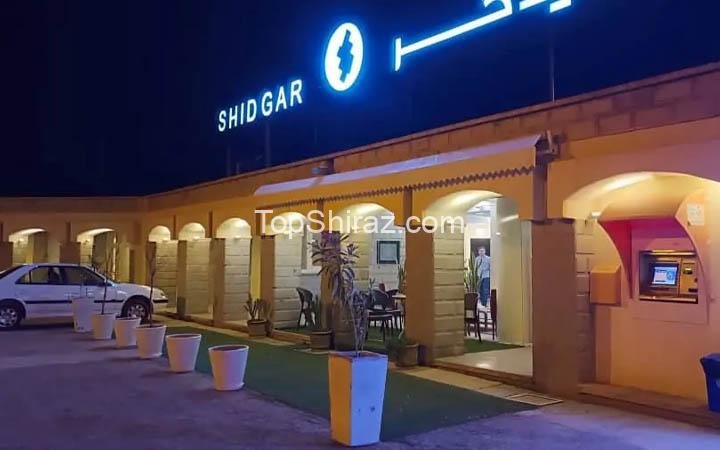 اقامتگاه بوم‌ گردی شیدگر مرودشت