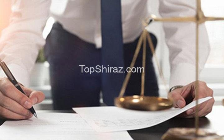معیارهای انتخاب بهترین موسسات حقوقی در شیراز