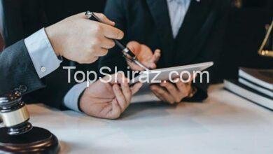 بهترین موسسات حقوقی در شیراز